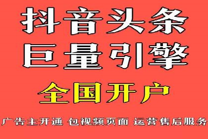 百度竞价个人开户步骤与技巧